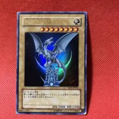 2026年最新】青眼の白龍 YAPの人気アイテム - メルカリ