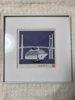 2026年最新】柳原良平 リトグラフの人気アイテム - メルカリ