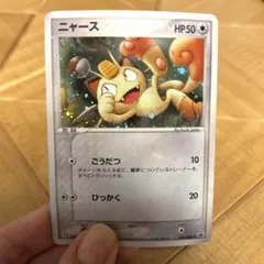 2026年最新】ニャース プロモ セブンの人気アイテム - メルカリ