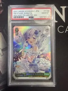 2026年最新】天音かなた sp 舞台の人気アイテム - メルカリ