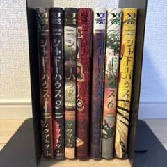 2026年最新】シャドーハウス 全巻の人気アイテム - メルカリ