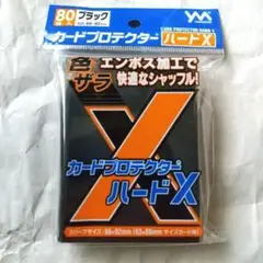 2026年最新】遊戯王黒封筒の人気アイテム - メルカリ