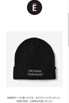 2026年最新】ennoy キャップ エンノイの人気アイテム - メルカリ