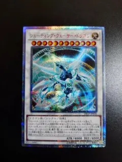 2026年最新】シューティングクェーサードラゴン25thの人気アイテム