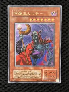 2026年最新】遊戯王レリーフの人気アイテム - メルカリ