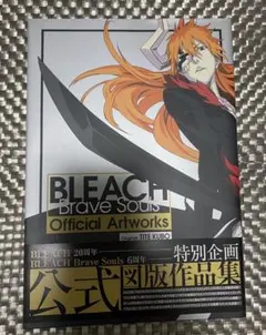 2026年最新】BLEACH画集の人気アイテム - メルカリ