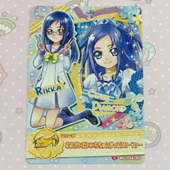 2026年最新】菱川六花の人気アイテム - メルカリ