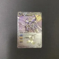 2026年最新】バトスピ初期レリーフの人気アイテム - メルカリ