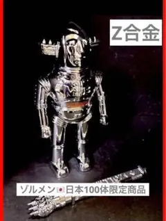 2026年最新】Zollmen マッドバロンの人気アイテム - メルカリ