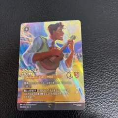 2026年最新】ナヴィーン王子 エンチャンテッドの人気アイテム - メルカリ