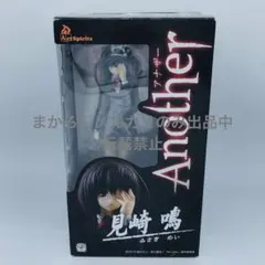 2026年最新】見崎鳴 1/8の人気アイテム - メルカリ