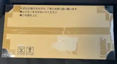 2026年最新】ポケモンカードゲーム classic 未開封の人気アイテム