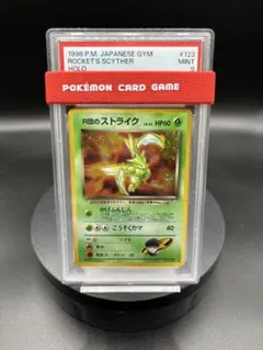 2026年最新】r団のストライク psaの人気アイテム - メルカリ