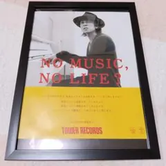 2026年最新】細美武士の人気アイテム - メルカリ