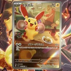 2026年最新】ポケモンレイジングサーフの人気アイテム - メルカリ