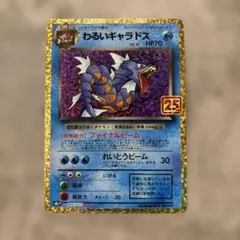 ギャラドス ガブリアスデッキ30 GBR 002/015 - メルカリ