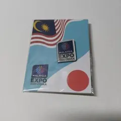 2026年最新】マレーシア館ピンバッジの人気アイテム - メルカリ