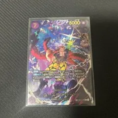 2026年最新】ユースタスキッド spの人気アイテム - メルカリ