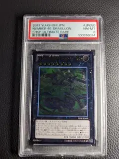 2026年最新】シャドウ・スペクターズの人気アイテム - メルカリ