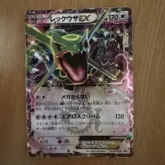 2026年最新】エメラルドブレイク レックウザの人気アイテム - メルカリ