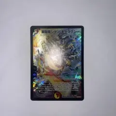 2026年最新】シデンギャラクシー シークレットの人気アイテム - メルカリ