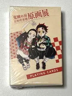 2026年最新】吾峠呼世晴原画展 トランプの人気アイテム - メルカリ