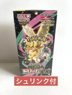 ポケモンカード メガシンフォニア シュリンクなし ペリペリなし - メルカリ