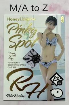 2026年最新】juicy honey plusの人気アイテム - メルカリ