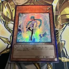 2026年最新】エフェクト ヴェーラー 1st レリーフの人気アイテム