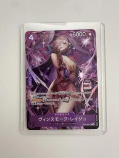 2026年最新】レイジュ プロモの人気アイテム - メルカリ