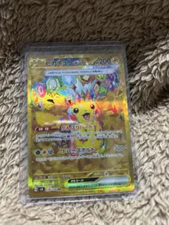 2025年最新】超電ブレイカー ピカチュウ exの人気アイテム - メルカリ