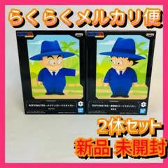 2026年最新】ドラゴンボール スーツの悟空の人気アイテム - メルカリ