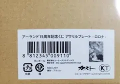 2026年最新】アトリエくじの人気アイテム - メルカリ