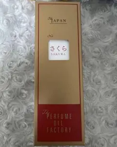 2026年最新】perfume oil factory さくらの人気アイテム - メルカリ