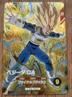 2026年最新】daまとめ売り ドラゴンボールヒーローズの人気アイテム