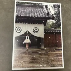 2026年最新】yuki 会報の人気アイテム - メルカリ