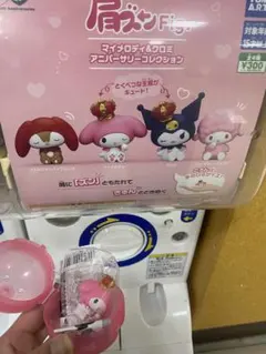 2026年最新】マイメロ40周年Anniversaryの人気アイテム - メルカリ