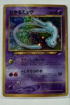 2026年最新】ひかるミュウ コロコロコミックの人気アイテム - メルカリ