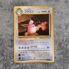 プクリン ◇ 拡張シート第1弾(青版) - メルカリ