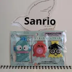 2026年最新】マグネットクリップ サンリオの人気アイテム - メルカリ