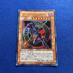 2026年最新】混沌の黒魔術師の人気アイテム - メルカリ