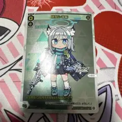 2026年最新】Wixoss ブルーアーカイブの人気アイテム - メルカリ