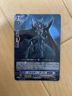 2026年最新】sp ブラスター・ダークの人気アイテム - メルカリ