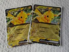 2026年最新】jr ポケモンカードの人気アイテム - メルカリ