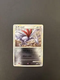 2026年最新】エアームドレジェンドミラーの人気アイテム - メルカリ