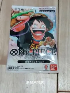 2026年最新】最強の3兄弟 応募者全員大サービスの人気アイテム - メルカリ