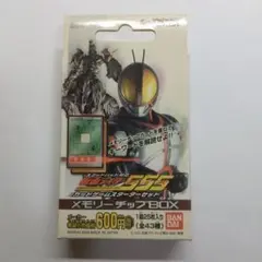 2026年最新】仮面ライダー555 カードの人気アイテム - メルカリ
