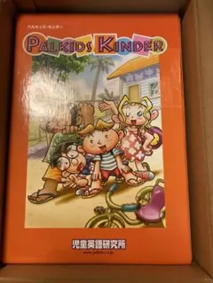 2026年最新】パルキッズキンダーの人気アイテム - メルカリ