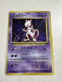 2026年最新】ポケモンカード ミュウ 旧裏の人気アイテム - メルカリ