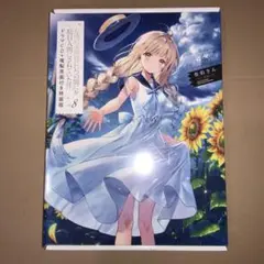 2026年最新】隣の天使様 複製原画の人気アイテム - メルカリ